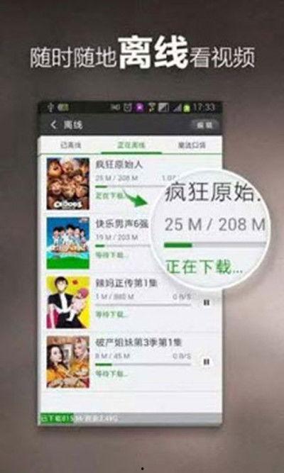 留学圈八卦爆料视频下载,独家爆料视频深度解析  第2张